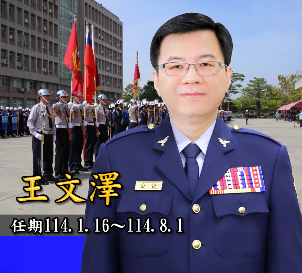 1140116-1140801-王文澤